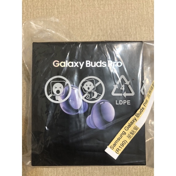[免運全新台灣原廠公司貨]Samsung Galaxy Buds Pro 真無線藍牙耳機 贈專屬無線充電盤