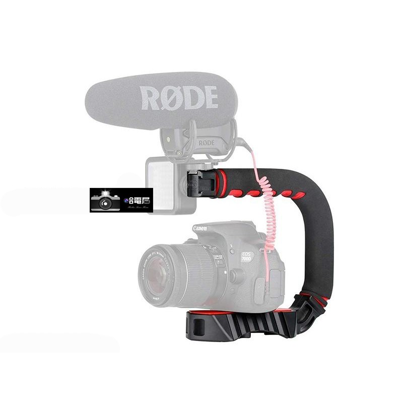 Ulanzi U-Grip Pro 相機馬鞍支架 單眼 攝影機 手機 錄影 熱靴 提籠 支架 可用 腳架