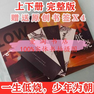 台灣出貨新款 低燒 名偵探學院同人文蒲熠星南北緯鈞九明东春一生低燒 少年为朝 蝦皮購物
