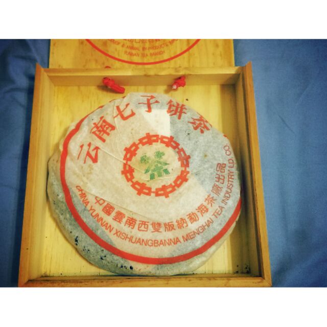 雲南七子餅茶-普洱茶-綠印-1989