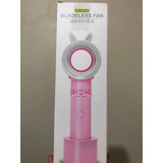 Bladeless fan USB 迷你 無葉風扇 附充電線
