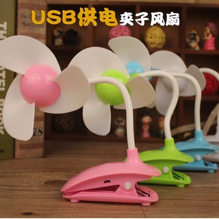 嬰兒車風扇 手推車扇 夾子風扇 餐桌風扇 USB風扇 (安全葉片)