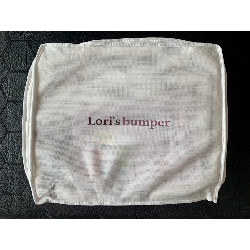 ［全新］Lori’s bumper 床圍