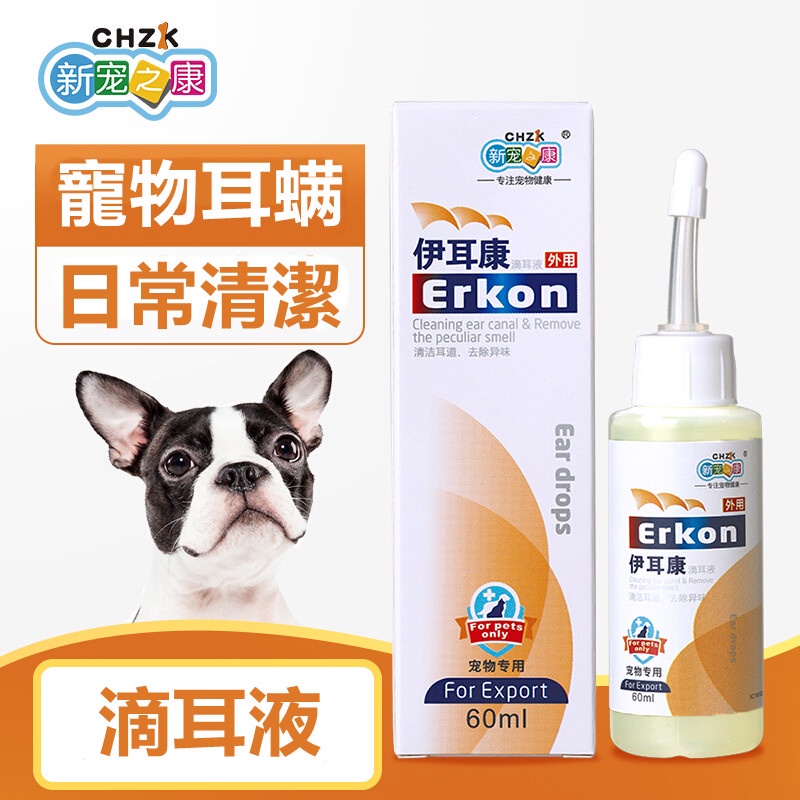 耳康的價格推薦 21年10月 比價比個夠biggo