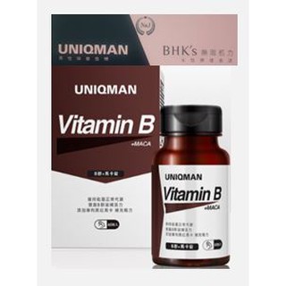 UNIQMAN B群+馬卡錠(60顆/瓶)優惠