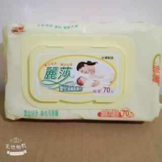 【童童寶貝屋】麗莎 嬰兒潔膚柔濕巾70抽/有蓋