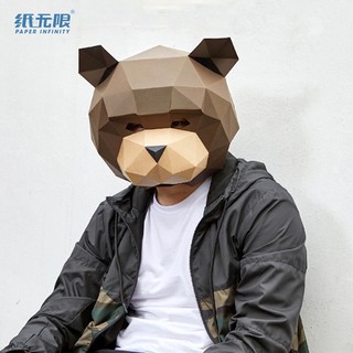 ★療癒馬戲★【派對動物】3D紙模 DIY 熊麻吉頭套 / 面具 (免裁剪)