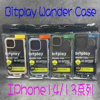 🔥聊聊享優惠🔥 Bitplay Wander Case隨行殼IPhone 14 Pro Max風格撞色 機能 掛繩