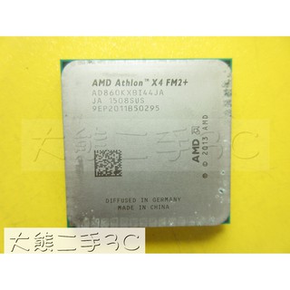 【大熊二手3C】CPU-AMD 906 FM2+ Athlon X4 860K AD860KXBI44JA 4 4C4T