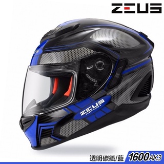 瑞獅 ZEUS 安全帽 ZS-1600 AK3 透明碳纖/藍 1600 內藏墨鏡 全罩 超輕量｜23番