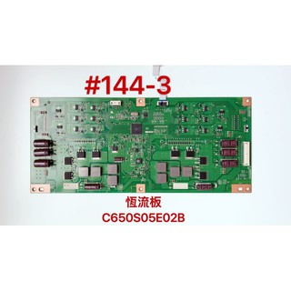 液晶電視 SHARP LC-58U35MT 恆流板 C650S05E02B