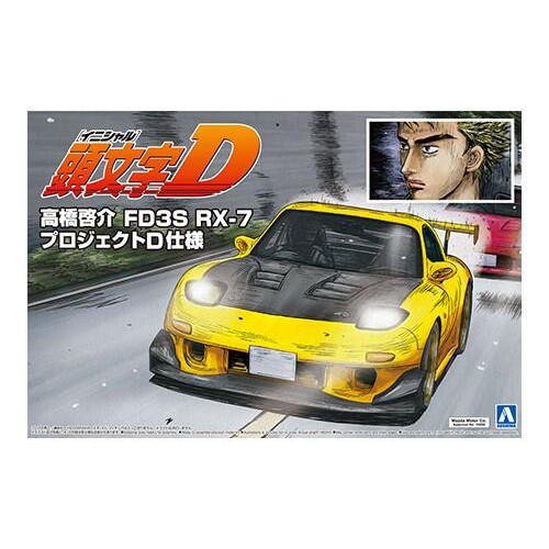頭文字d 優惠推薦 21年9月 蝦皮購物台灣