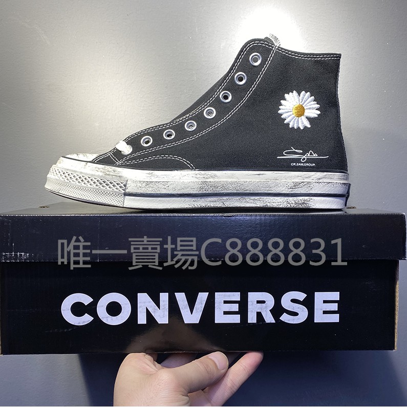 converse x gd