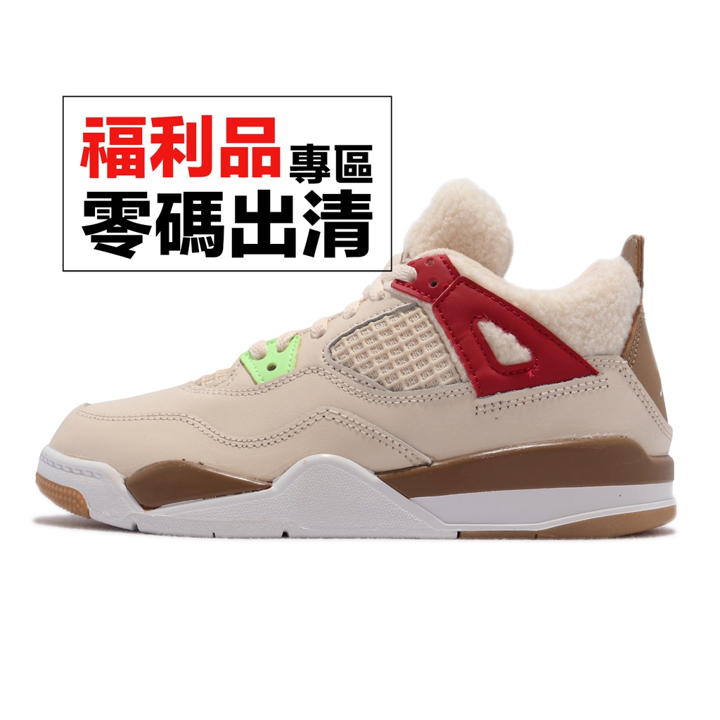 Nike Jordan 4 Retro TD Wild Things 童鞋 中童鞋 毛毛 零碼福利品 【ACS】