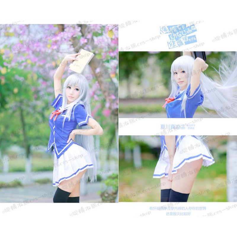 夏川真涼的價格推薦 22年1月 比價比個夠biggo