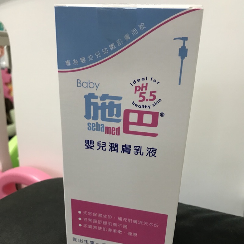 [施巴]嬰兒嬰兒潤膚乳液400ml