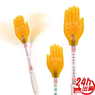 現貨 拍痧棒 臺灣出貨 健康拍 按摩拍 經絡棒 敲錘背 拍打棒 矽膠拍痧 敲背肩搥 搥背器 敲打拍 人魚朵朵