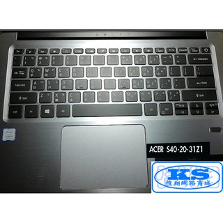 鍵盤膜 ACER S40-20-31Z1 Swift3 S40-20-735G SF514-53T-73HN KS優品