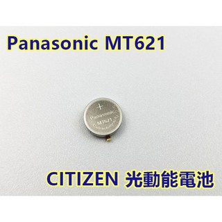 含稅【晨風社】Panasonic MT621 短腳 星辰 CITIZEN 光動能手錶 充電式電池 295-5100