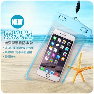 台灣現貨---夜光手機防水袋潛水温泉華為三星小米蘋果 HTC 6plus 6s通用游泳防水套