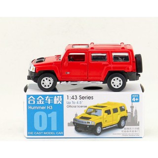 阿莎力 彩珀 悍馬 Hummer H3 1/43 1:44 1:41 合金車 #01N42