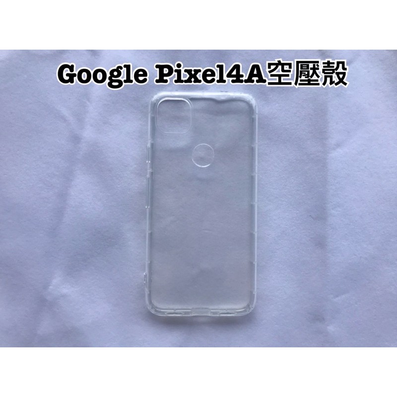 🔹阿桔🔹Google Pixel4A空壓防摔殼🇹🇼台灣現貨