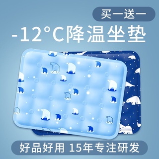 【嚴選商品 優先出貨】夏季冰墊坐墊涼墊汽車水墊降溫寵物冰涼墊子免注水凝膠學生水床墊