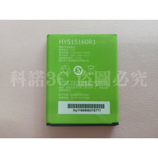 科諾-附發票 全新HY495060ARV電池 適用Acer LTE-R1S 4G LTE無線網路分享器 #H155