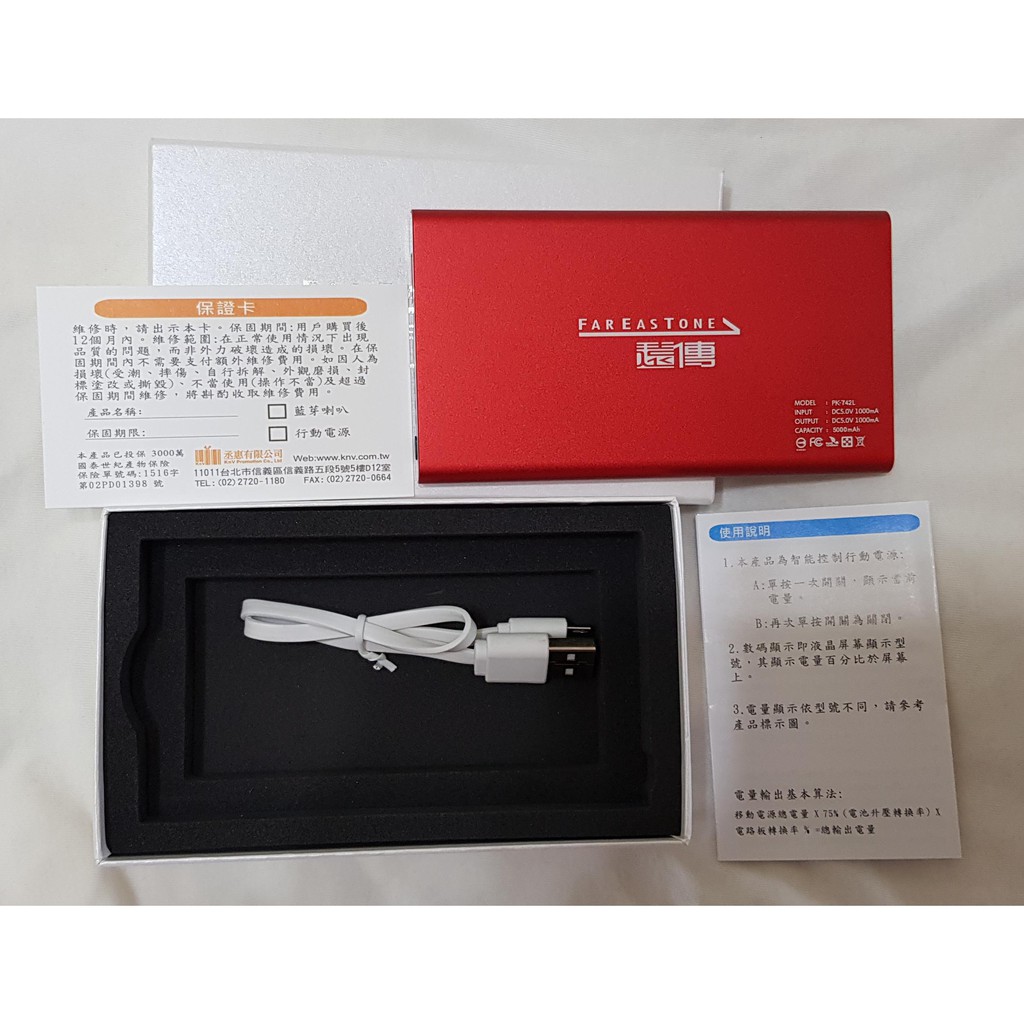 遠傳friday購物 Ptt與dcard推薦網拍商品 2021年12月 飛比價格