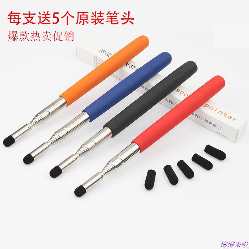 教棒 優惠推薦 21年4月 蝦皮購物台灣