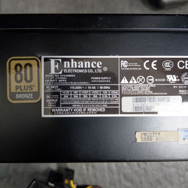 益衡 Enhance 600W 80plus電源供應器，含運出清。