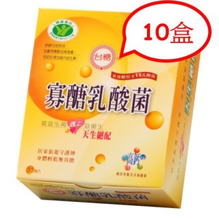 ☼宅配超商免運☼效期2025年12月☼臺糖寡糖乳酸菌(30包盒裝)☼新悅代購網☼臺糖寡醣乳酸菌 果寡醣粉末☼