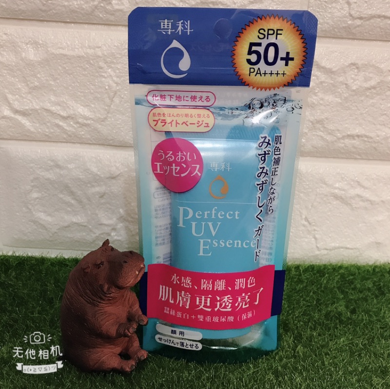 專科完美防曬隔離乳 Ptt Dcard討論與高評價商品 2021年11月 飛比價格