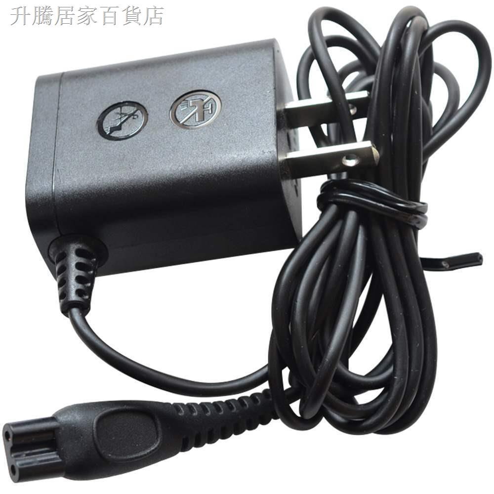 飛利浦理發器QC5130 QC5530 QC5570 HC5450 HC3426 HC5447充電器