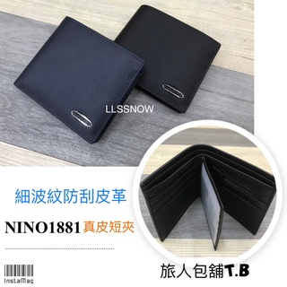 （現貨）臺灣品牌nino1881 時尚防刮皮 皮夾 長夾 男生長夾 真皮皮夾 男生短夾 真皮短夾