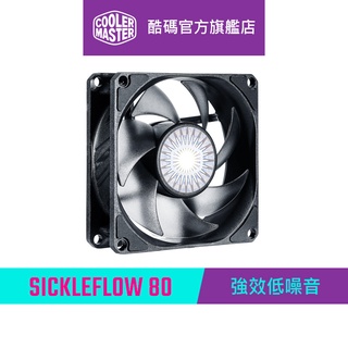 Cooler Master 酷碼 SickleFlow 80 8公分PWM風扇