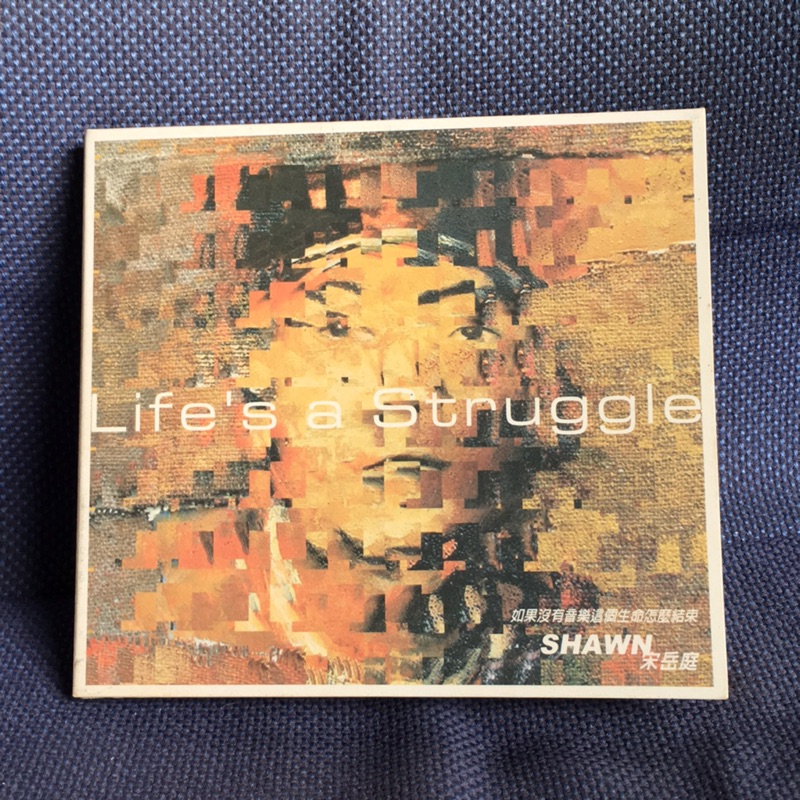宋岳庭life`s a struggle的價格推薦- 2026年5月| 比價比個夠BigGo