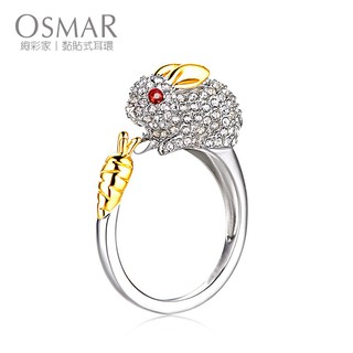 絢彩家【OSMAR】十二生肖鑲鑽開口戒指