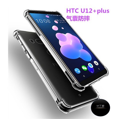HTC 四角防摔殼 適用 U12+ U12Plus 手機殼 空壓殼