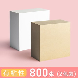得力便簽紙白紙400張白色空白便條紙辦公大號粘性強可撕便箋本 蝦皮購物