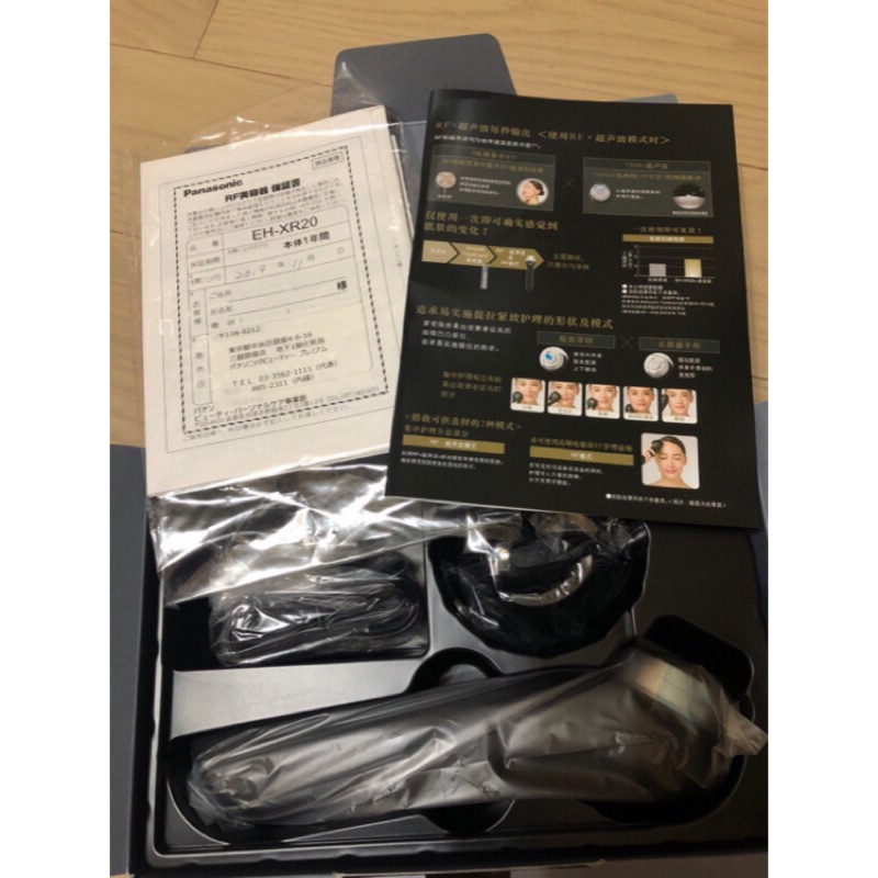 當日出 現貨在台保固可刷可分宅配免運 國際黑科技ehxr Xr Xt40 美容儀 蝦皮購物