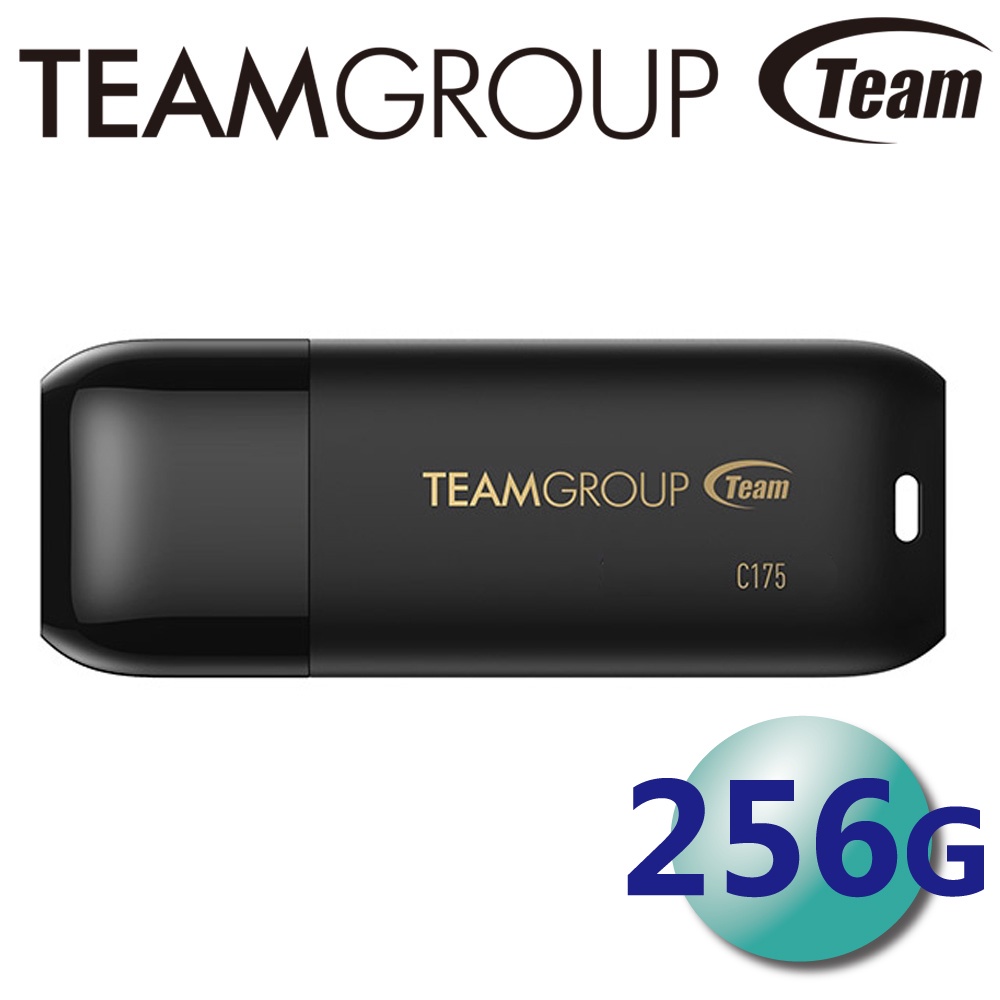 【現貨】Team 十銓 256G 256GB C175 USB3.2 隨身碟 珍珠碟 儲存碟