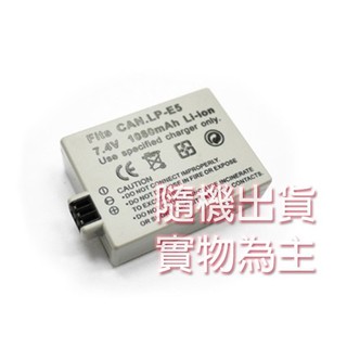 CANON 專用副廠鋰電池 LP-E5 LPE5