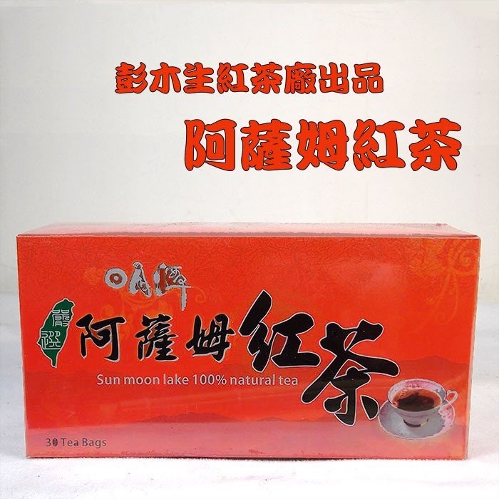 【彩色菇】阿薩姆紅茶(2.5g*30袋)~ 日月潭魚池鄉彭木生紅茶廠出品。