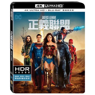 全新《正義聯盟》4K UHD+BD雙碟限定版(得利公司貨)(控制.竊盜城.心靈捕手.會計師.珍珠港.世界末日)班艾佛列克