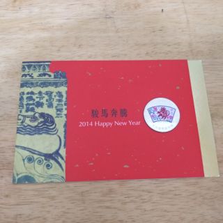 2014年 中央造幣廠 駿馬奔騰限量紀念幣