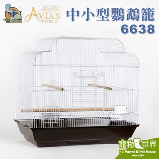 《寵物鳥世界》AVIAN WORLD 中小型觀景臺式鸚鵡籠 6638 │小型鳥 中小型鳥 烤漆籠 鸚鵡 鳥籠DA0828