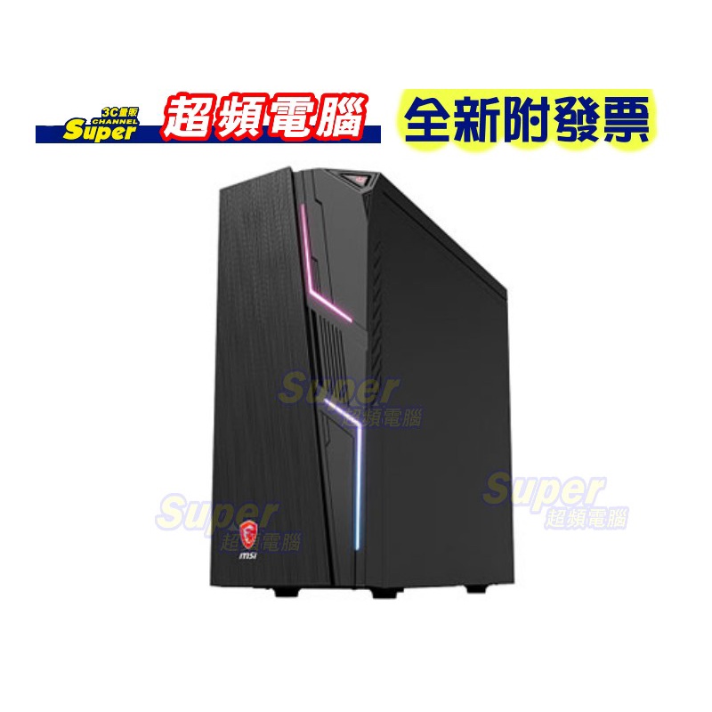 【超頻電腦】MSI 微星 MAG Codex 5 11SA-848TW桌上型電競電腦i5+GTX1660S