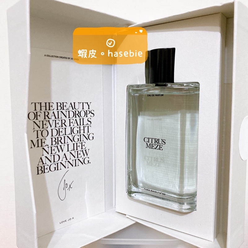 Zara No 3 Citrus Meze 分享瓶裝 分裝 試香 2ml 3ml 5ml