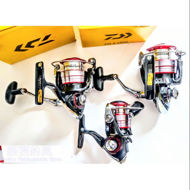 Daiwa 捲線器 MG S2000,2500,3000，4000型任一~豪福釣具小鋪[Haofoo]